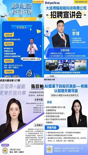 微信图片_20250530104243